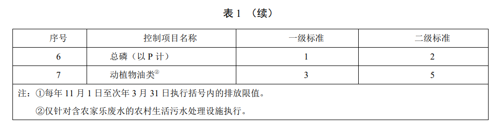 圖片9.png