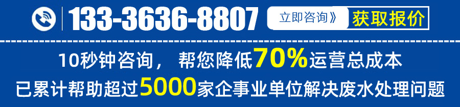 農(nóng)村生活污水處理設計選型和問題不足(圖6) 農(nóng)村生活污水處理設計選型和問題不足(圖6)